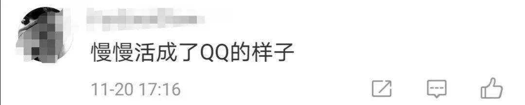 视频|微信又放大招！