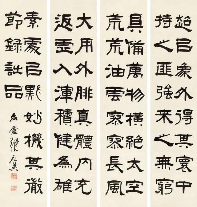 清-刘翰华,张祖翼书法欣赏_隶书