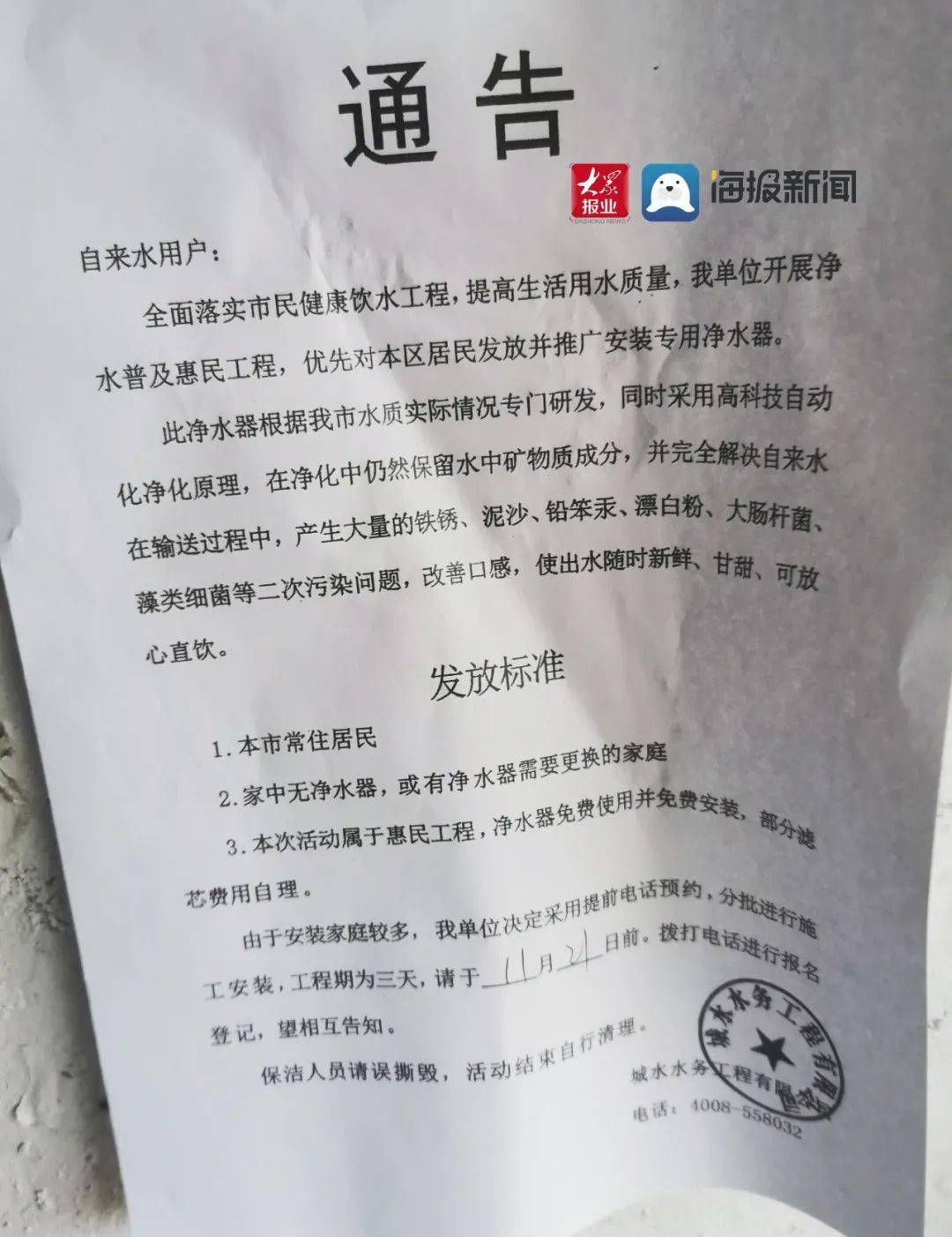 青岛人口普查补贴下发了吗_青岛人口分布图(2)