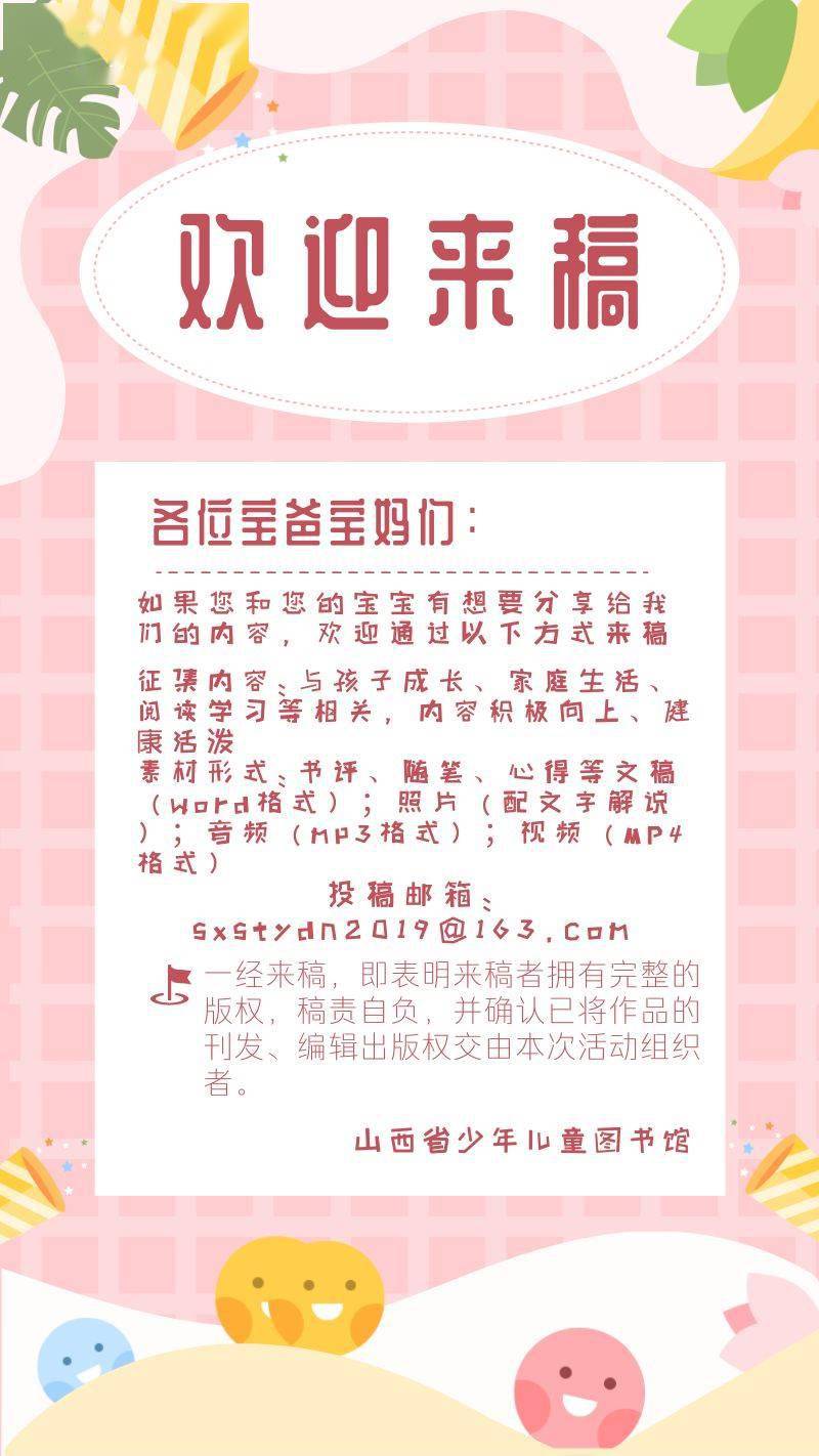 满天|来年必丰年宝宝有话说 | 小雪雪满天