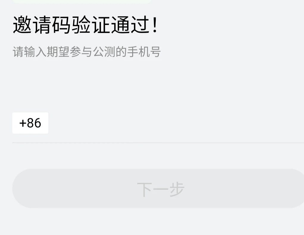 adaonline注册邀请码