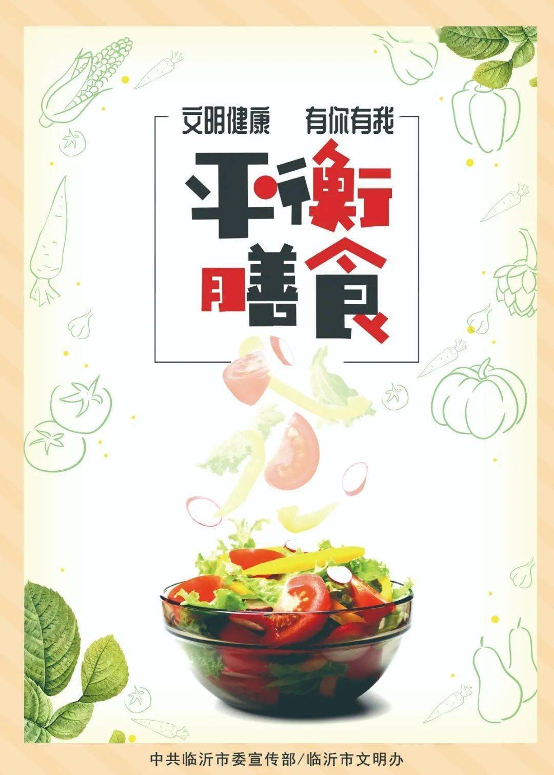 公益广告有哪些 82bc2d1ce16a442593a3cb2f37980673.jpeg
