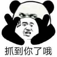 如何装逼表情包 a1d39d0856404d65af2dbfa16e2053d6.jpeg