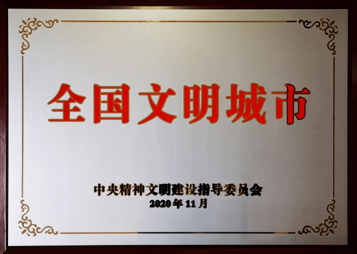 乐城街道人口_坚守耕地红线:乐城街道依法拆除占用耕地违法建筑