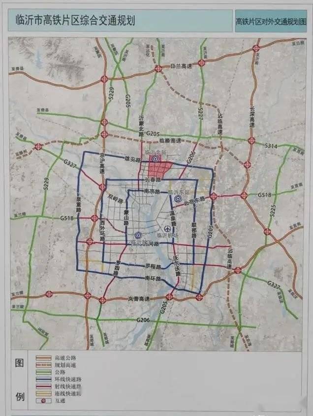 临沂市高铁片区综合交通规划图出炉!看你家住几"环"?