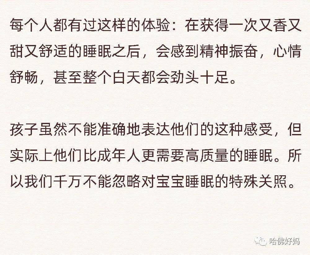 时间表|睡多久,孩子才会更聪明!最新睡眠时间表出炉:怎么睡