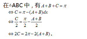 公式|全年级适用，考试不再愁！高中数学丨45条考试必备公式与知识点