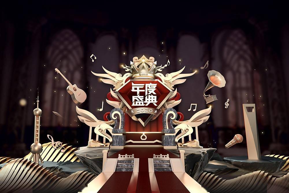 2020全民k歌年度主排名a_2020全民K歌年度盛典:K歌达人竞相飙歌堪比“神仙