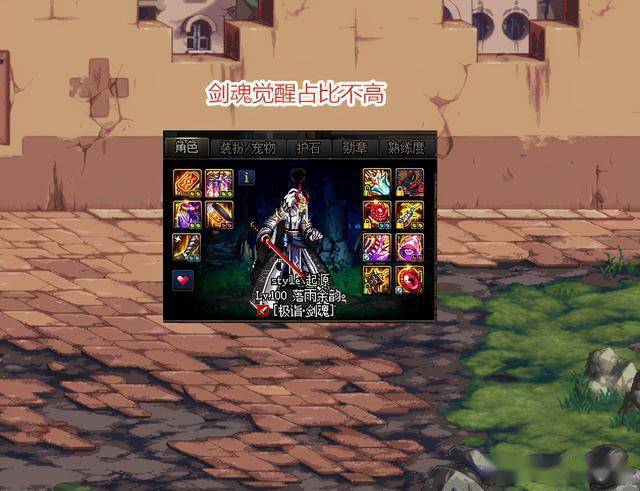 DNF:变态传奇网页游戏占比不高,卢克西非唯一选择,奈克斯成最佳搭配