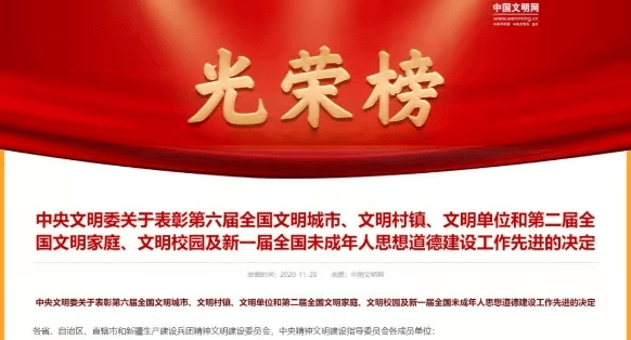 铜陵一中在全国排名_最新!2020年铜陵一中高考录取榜出炉~(2)