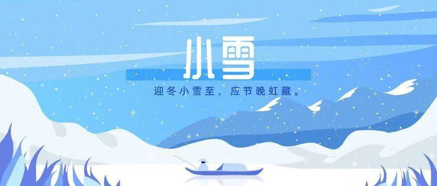 雪落无声,雪落有情_小雪