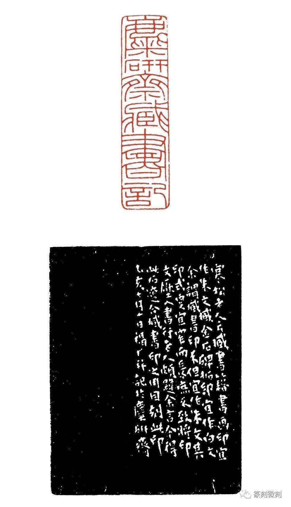 篆刻作品 銅印【仏像】 朱文印 手作り印 遊印 Z223 篆刻作品 銅印【仏像】 朱文印 手作り印 遊印 Z223（篆刻作品 銅
