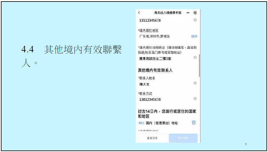 2bc528dd04884e6695aa53c027f718d1.png