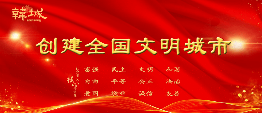 韩城市2020年gdp_喜讯 2020年3月韩城市空气质量排名关中地区第一,全省第二