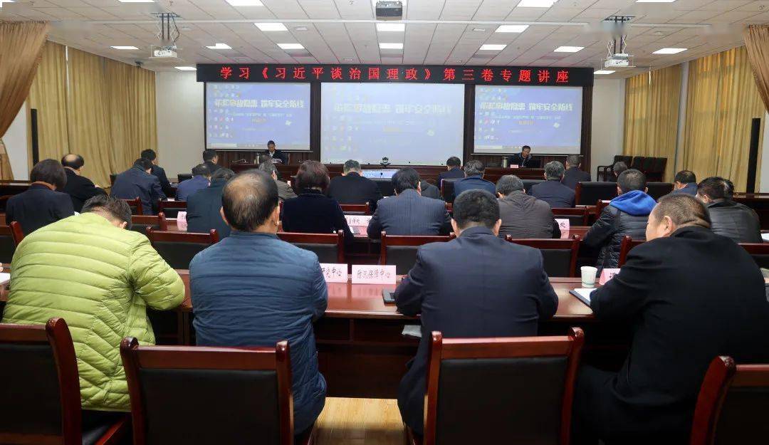 十九届五中全会关于人口问题