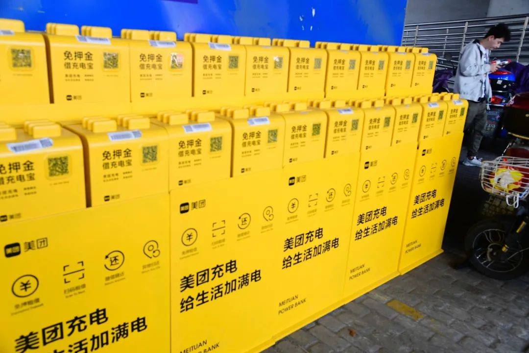 图/视觉中国  雷声大,雨点小,是秦迅对美团充电的整体印象.