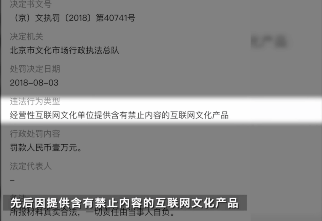 礼物|老板患新冠肺炎，员工竟挪用公款“豪赌”