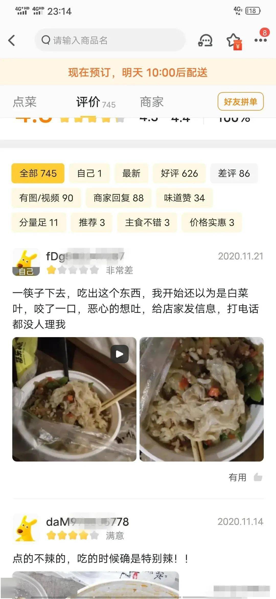 45db0cb367aa4784ad675c9ef0424459.jpeg