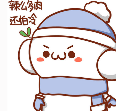 小雪节气到,冷空气活跃