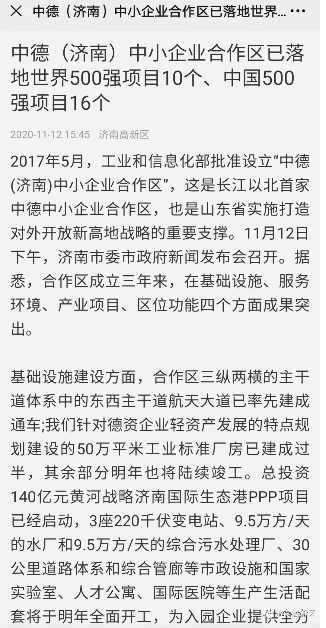 人民日报各省2020gdp_2020各省gdp线条图(2)