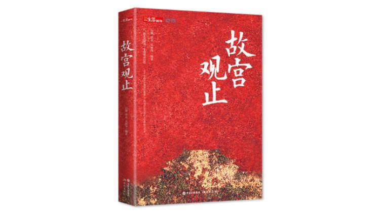 藏品|京华物语?丨故宫里究竟藏有多少宝贝？