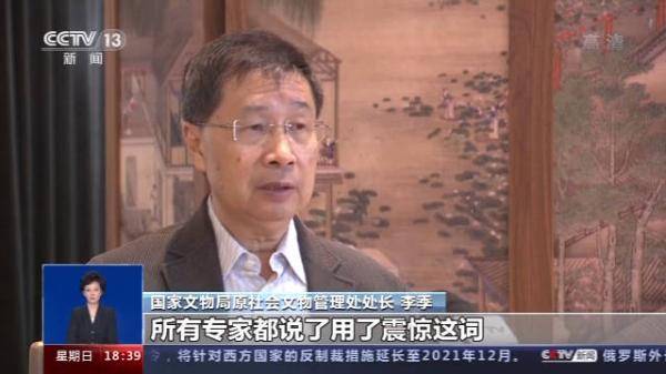 流失|跨国追索25年！文物回家路为何如此艰辛？