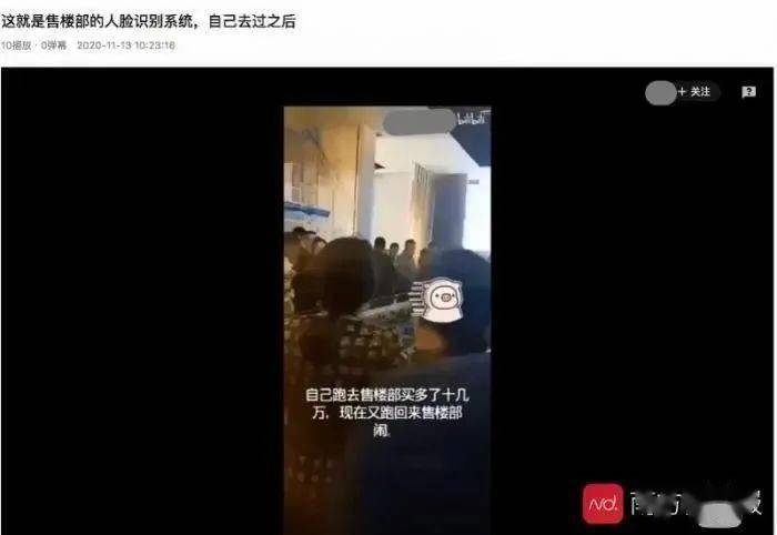 现在能买房吗视频 86736b0d28ac449c868b25201fe5a27e.jpeg