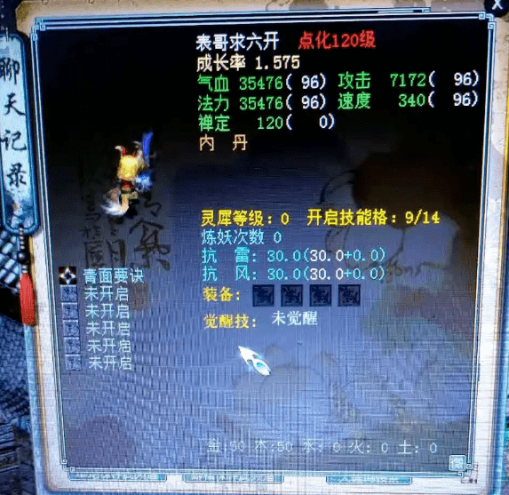 今天上午,一只神兽浪淘沙突然身价倍增!