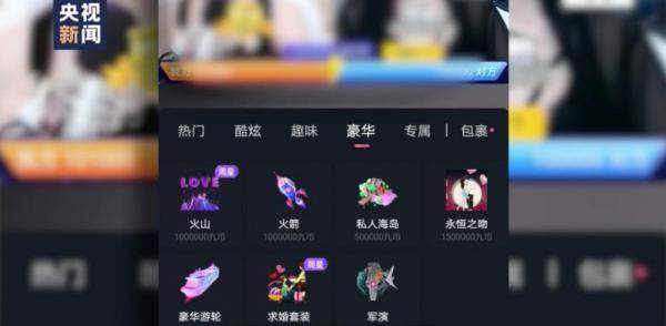 礼物|愤怒！员工趁老板患新冠，挪用59万打赏赌博