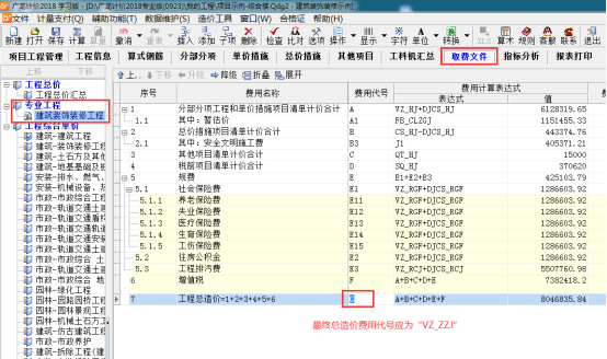 c70d9237ad154380aed48ae8ff42bee7.png