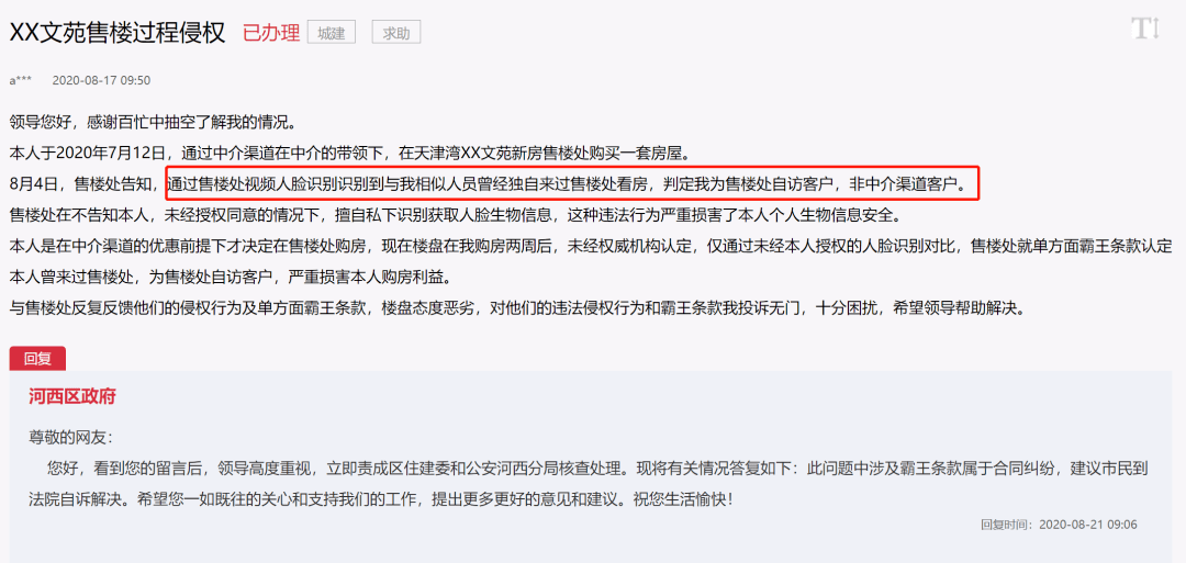dcc2e05ab0a64e4ca25d35005fedf99f.png