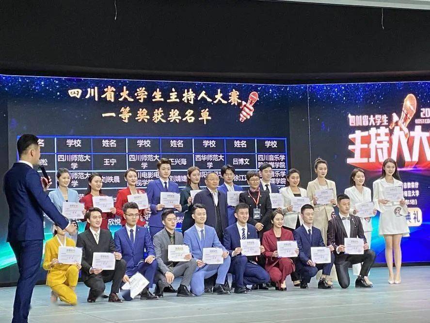 同时王炜老师,窦浩老师,赵邦宇老师获得优秀指导教师奖.