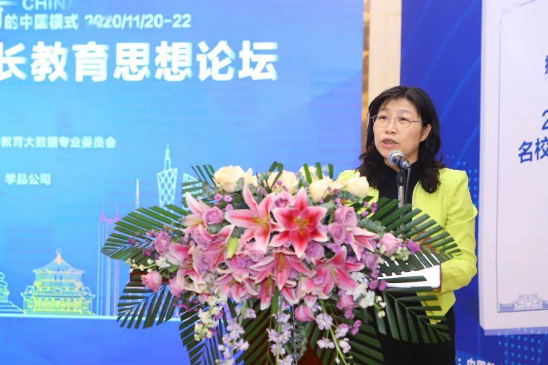 二中历任校长名字 014e72746cf94992aa5c17af5859dc21.jpeg