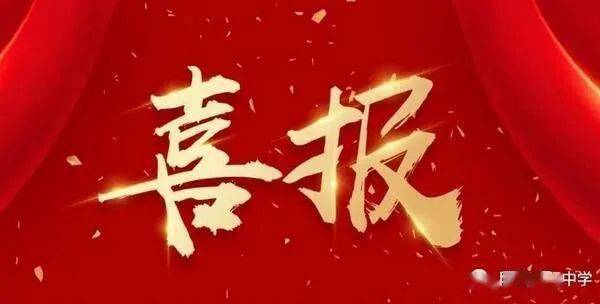 咸阳中学排行_陕西咸阳中学排行问世,这五所学校入选,当地称为“五小天王”