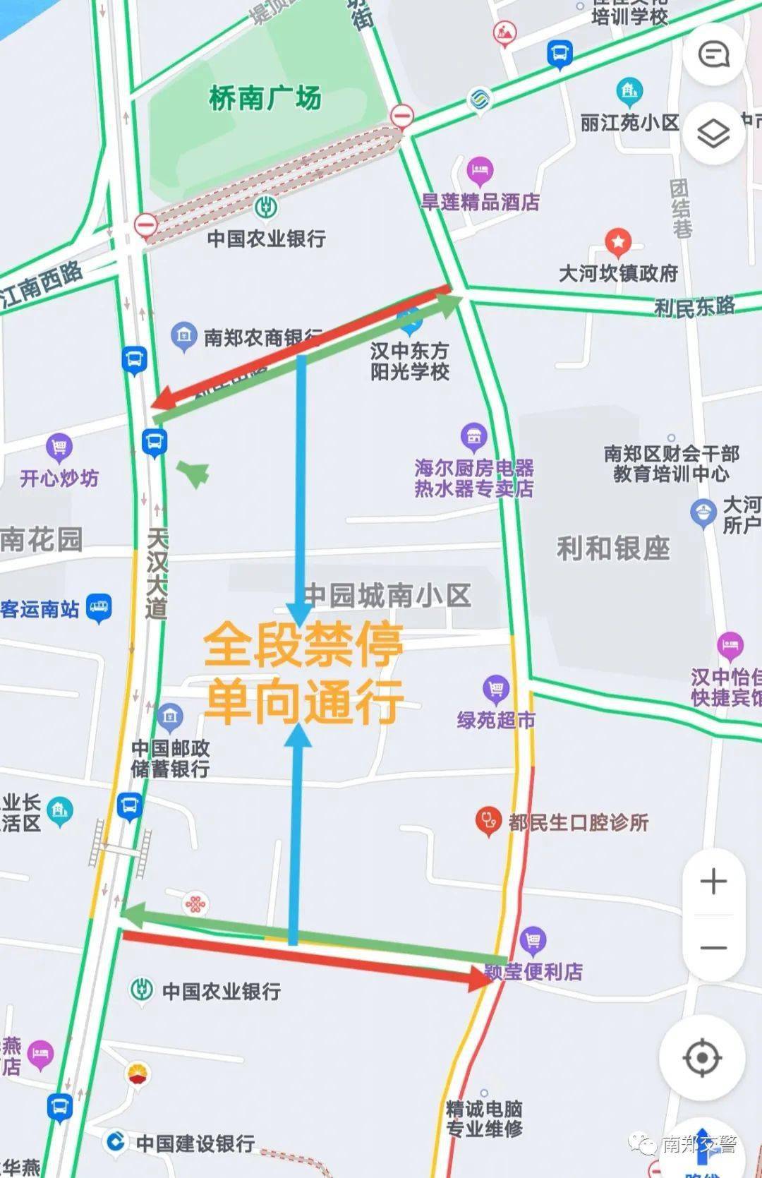 汉中司机注意这3条路全段禁停