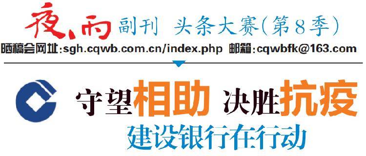 上游•互动丨头条大赛（第8季）丨​金刚碑灵魂的气味 - 梦桐疏影