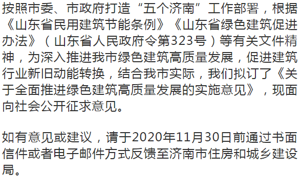 自己建房屋计入GDP吗_房屋出租图片(2)