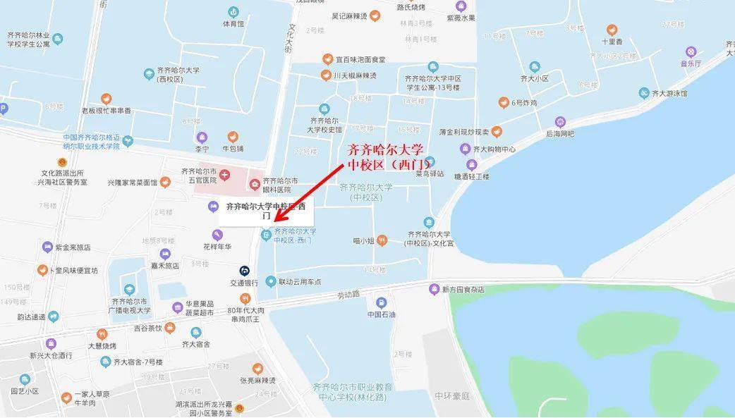 地址:齐齐哈尔市建华区文化大街42号考点:齐齐哈尔大学(西门入口)