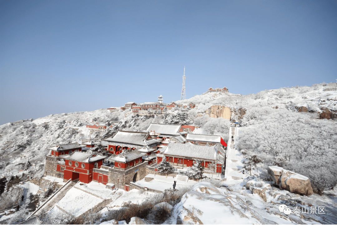 泰山负雪 海天之怀