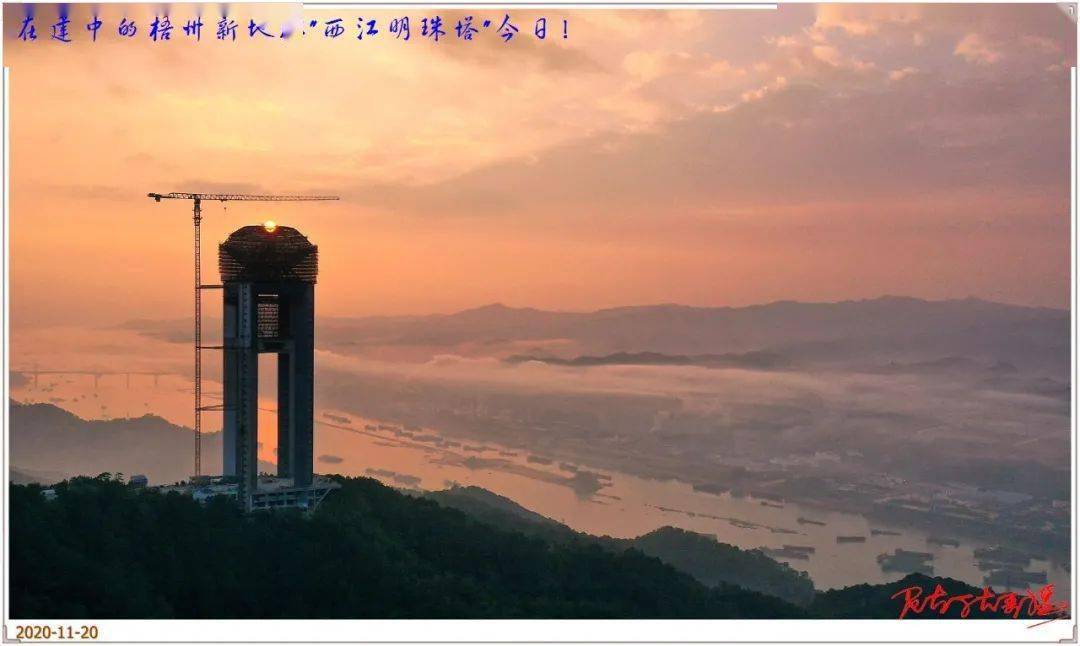 梧州河东即将诞生新地标,西江明珠塔10天后将完工,宝石节首日实现亮灯