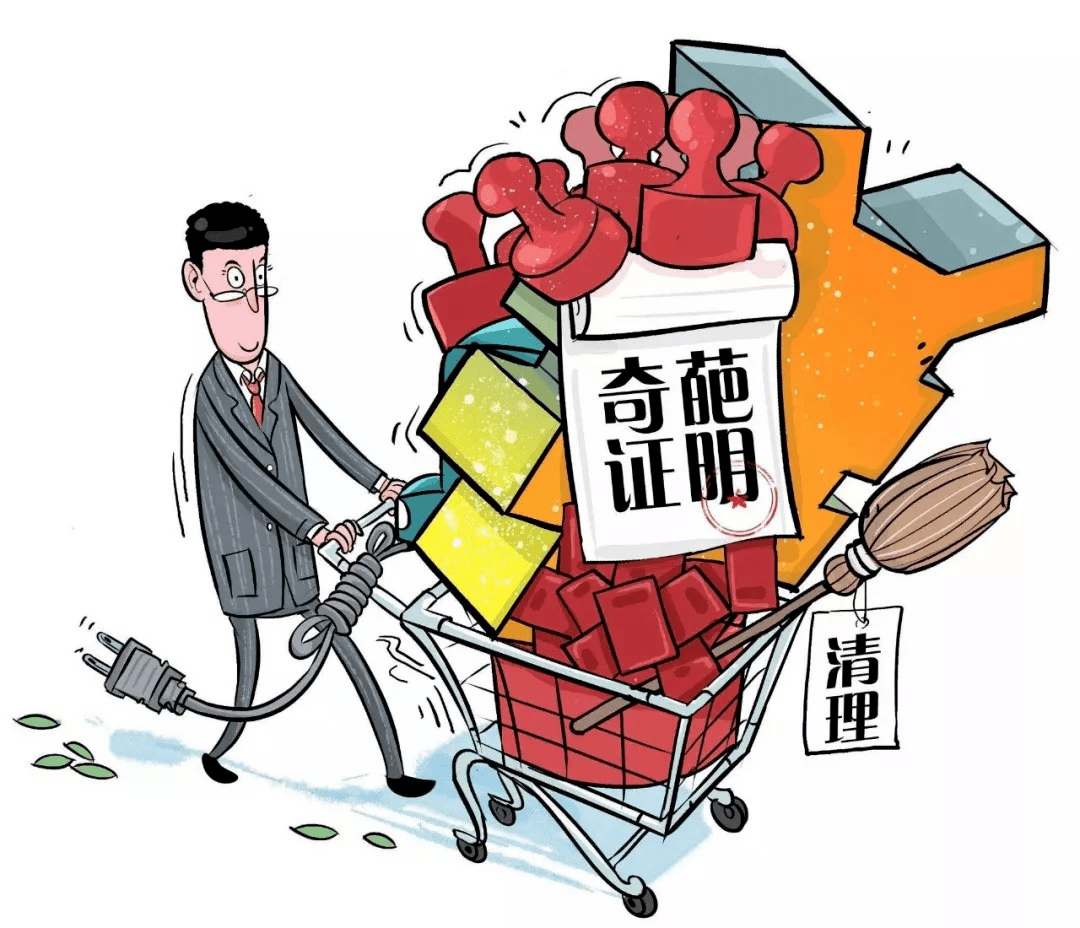 如何给人介绍工作 80b90ef721b24da9a3e44a795d5ba907.png
