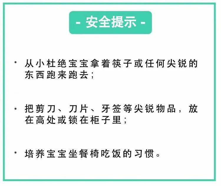 误服|家里这7个地方可夺命！痛心！女童误服降压药身亡