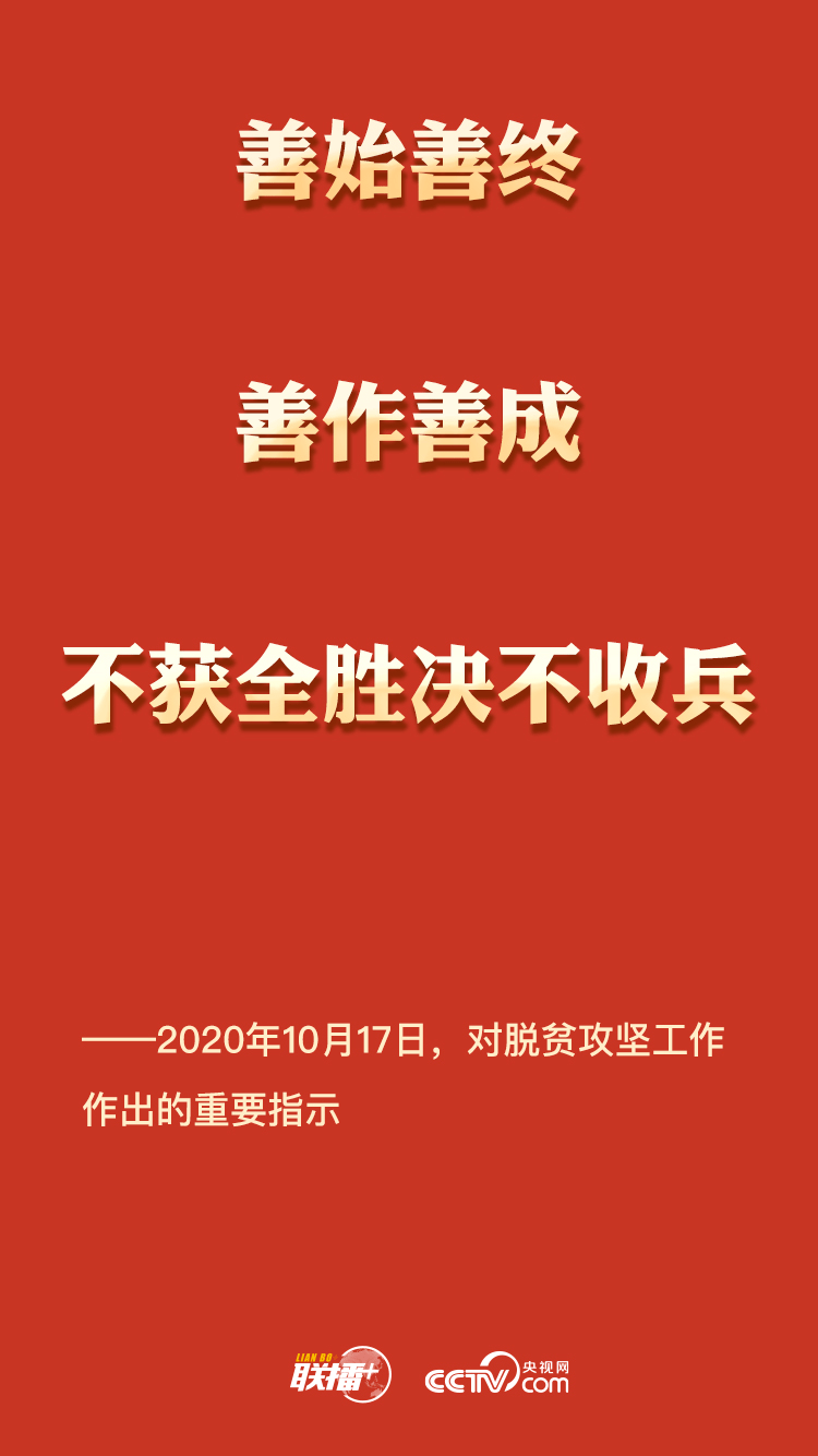 中国绝对贫困人口_中国贫困人口图片(2)