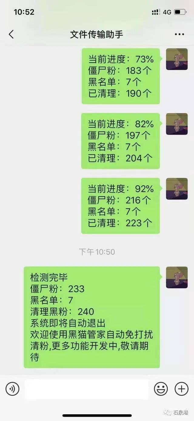 清粉软件是什么原理_上环是什么原理图片