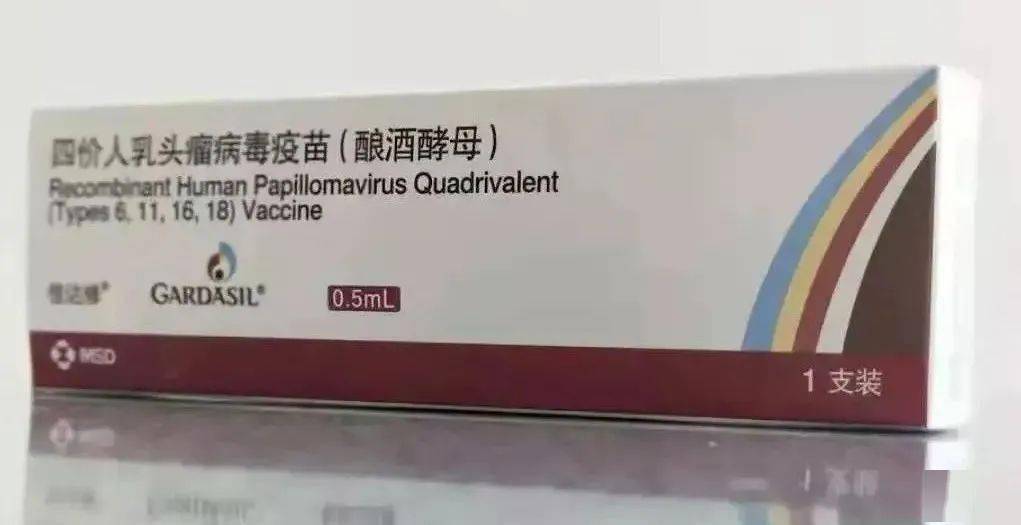 默沙东四价 hpv 疫苗在华获批新适应症,年龄拓展至 9