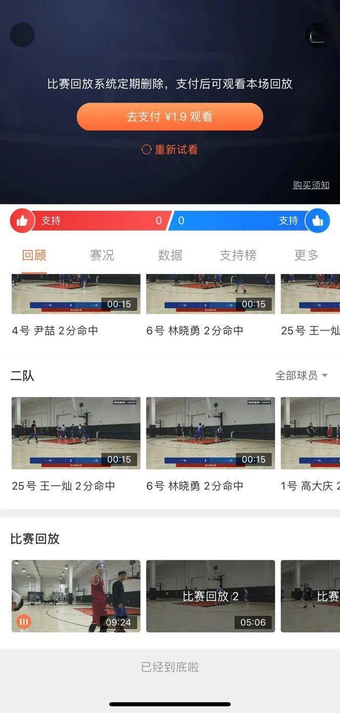 中国体育新闻网新浪体育