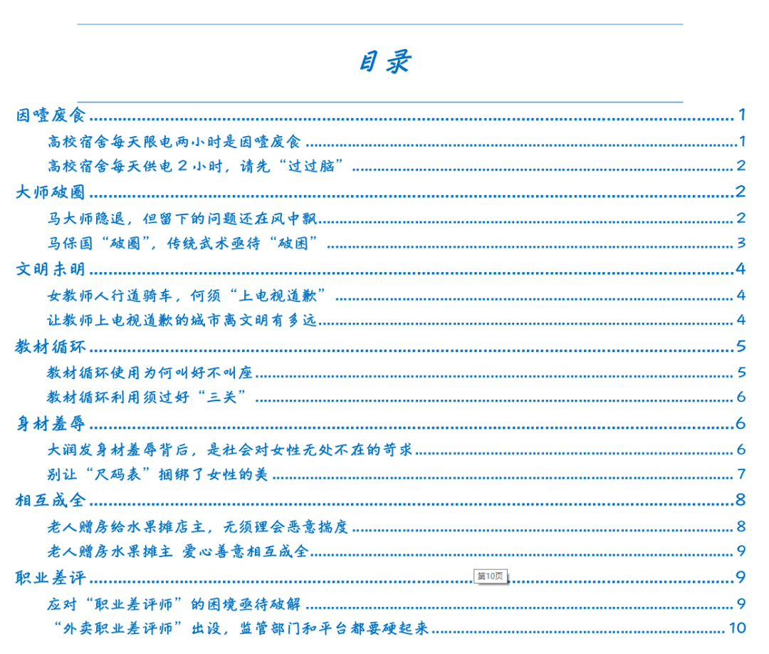 f2d7bae11d014f3abe0566257e1831ee.png