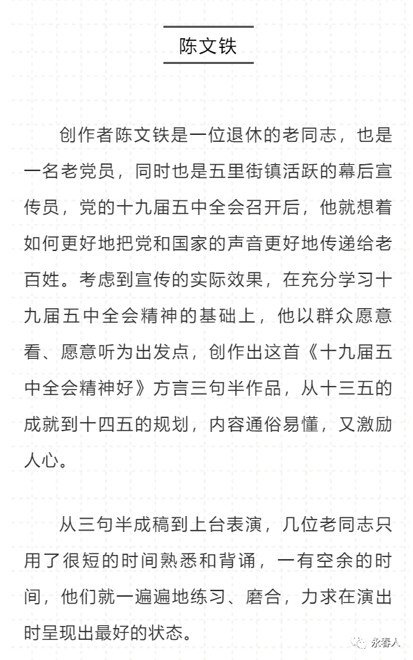 暖心简谱_暖心简谱歌谱(3)