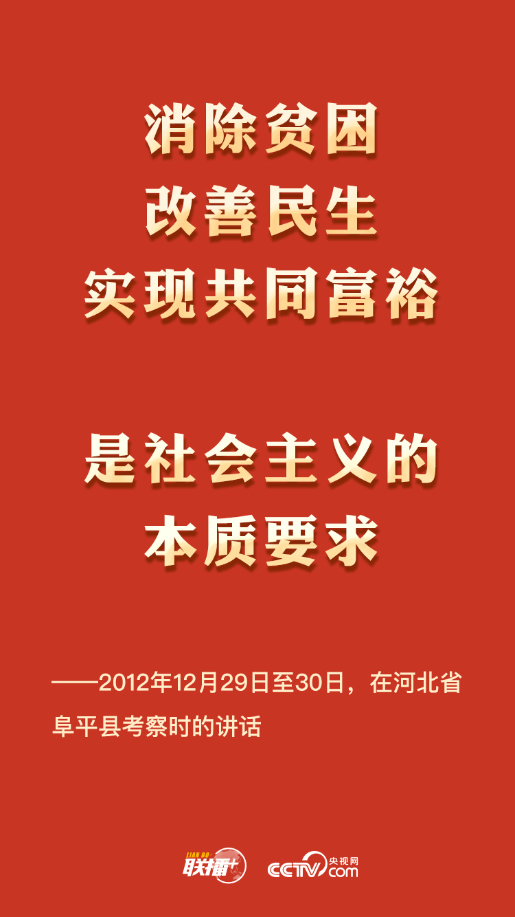 中国绝对贫困人口_中国贫困人口图片(2)