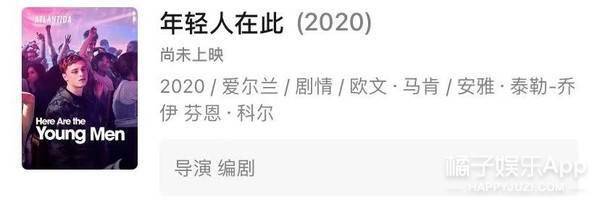 《后翼弃兵》女主红透好莱坞,却被嘲丑像鱼?